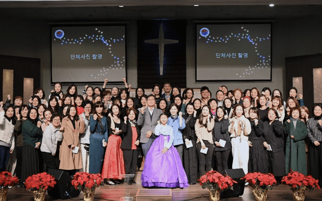 제 6 회 한국학교 교사 사은의 밤