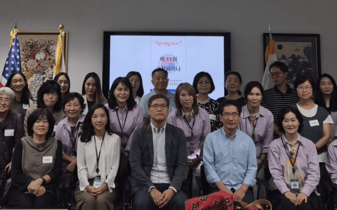 제 11 회 교장 세미나